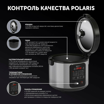 Мультиварка Polaris PMC 0578AD