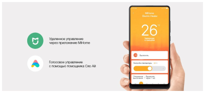 Конвектор Xiaomi Mi Smart Space Heater S KRDNQ03ZM