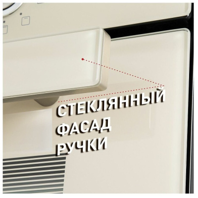 Электрический духовой шкаф Maunfeld EOEM.769BG