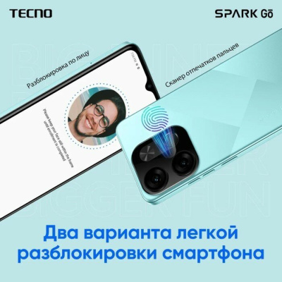 Смартфон TECNO Spark Go 2023 4/64GB Uyuni Blue