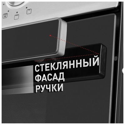 Электрический духовой шкаф Maunfeld EOEM.769S1