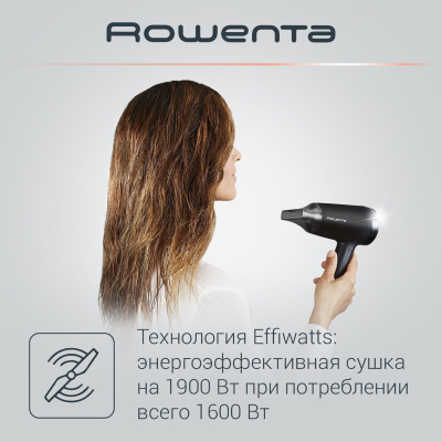 Фен Rowenta CV1803F0