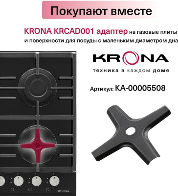 Газовая варочная поверхность Krona PARTITA 30 WH