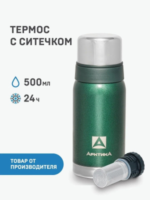 Термос Арктика 106-500С-GN Зеленый