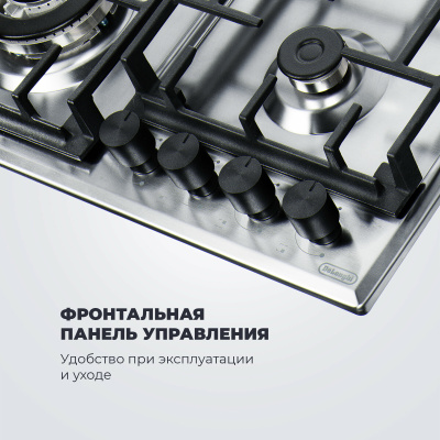 Газовая варочная поверхность De'Longhi GRETA 6GW IM