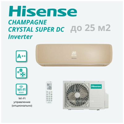 Сплит-система Hisense AS-10UW4RVETG00G(С)