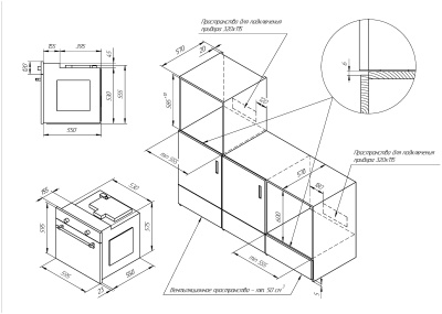 Электрический духовой шкаф Kuppersberg HH 668 W