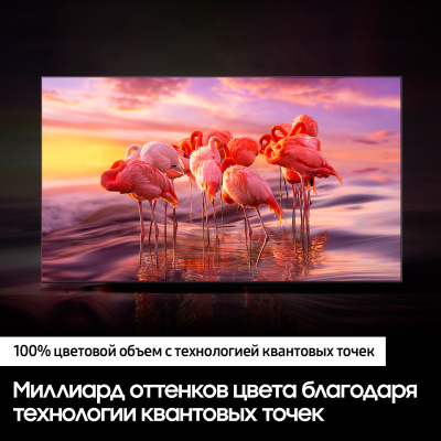 ЖК-телевизор, QLED Samsung QE50Q60BAUXCE