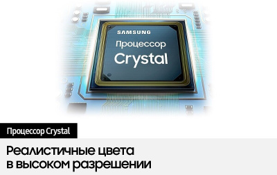 ЖК-телевизор Samsung UE50AU7100U