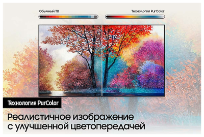 ЖК-телевизор Samsung UE43AU7100UXCE