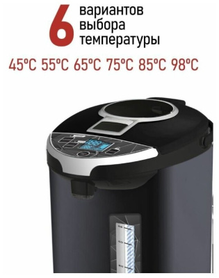 Термопот ECON ECO-505TP
