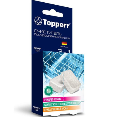 Таблетки для чистки посудомоечных машин Topperr 3324 ЧЗ