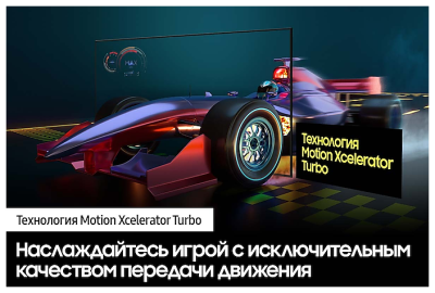 ЖК-телевизор Samsung UE43AU9000UXCE