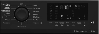 Стиральная машина Hotpoint-Ariston WD 8548 C7S VBW