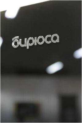 Холодильник Бирюса CD 466 BG