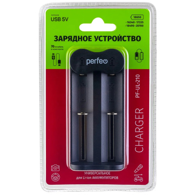 Зарядное устройство Perfeo PF-UL-210 5V 2 слота Li-ion 18650