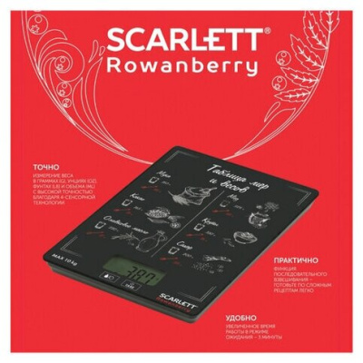 Кухонные весы Scarlett SC-KS57P94