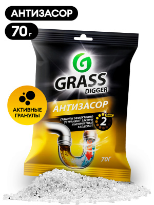 Средство для прочистки канализационных труб Grass Digger Grannules (саше 70 гр)