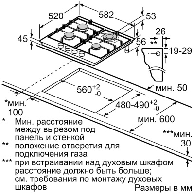 Газовая варочная поверхность Bosch PCH6A5B90R