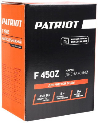 Насос PATRIOT F 450Z (315302466) дренажный