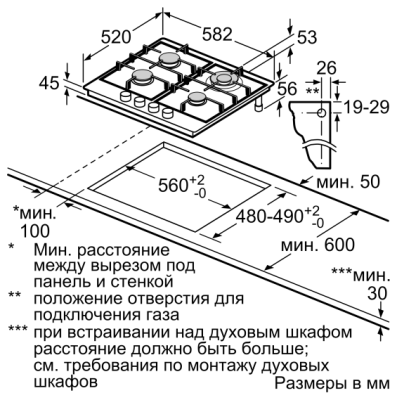 Газовая варочная поверхность Bosch PGP6B3B92R