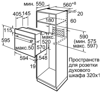 Электрический духовой шкаф Bosch HBF534ES0R