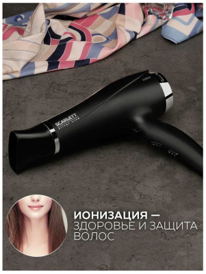 Фен Scarlett SC-HD70I76 черный