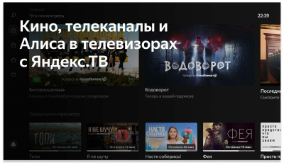 ЖК-телевизор BBK 32LEX-7258/TS2C