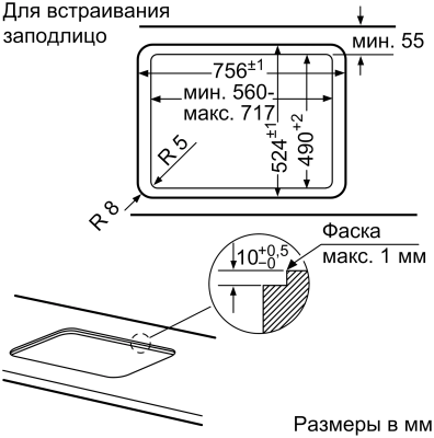 Газовая варочная поверхность NEFF T27CS59S0
