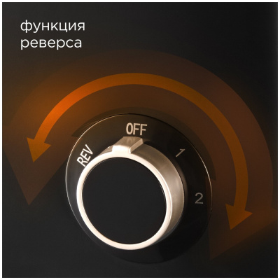 Мясорубка Redmond RMG-1237 Черный