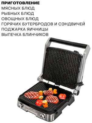 Гриль Pioneer GR1007E