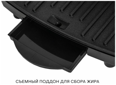 Гриль Pioneer GR1065E