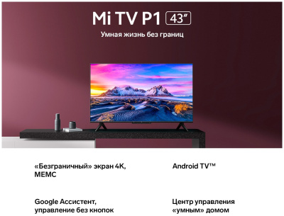 ЖК-телевизор Xiaomi Mi TV P1 L43M6-6ARG