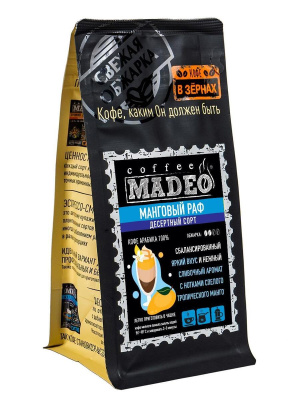 Кофе в зернах ароматизированный Madeo Манговый раф 200 гр