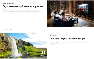 ЖК-телевизор LG 32LM577BPLA