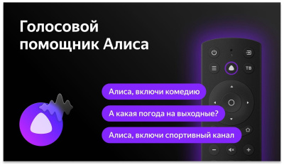 ЖК-телевизор BBK 50LEX-8289/UTS2C