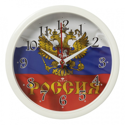 Часы настенные Рубин круг d=22см, корпус белый "Россия""21Век"