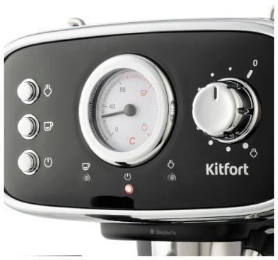 Кофеварка Kitfort KT-736