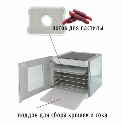 Сушилка для овощей и фруктов Pioneer FD907D