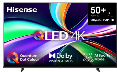 ЖК-телевизор, QLED Hisense 75E7Q
