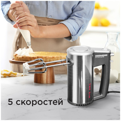 Миксер REDMOND RHM-M2104