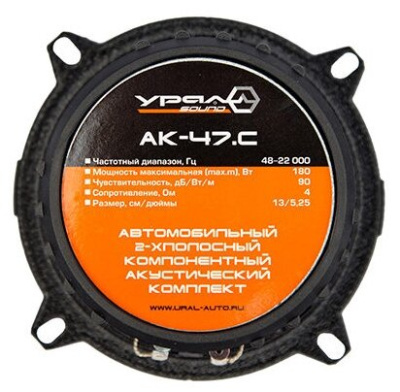 Автоколонки Урал AK-47.С