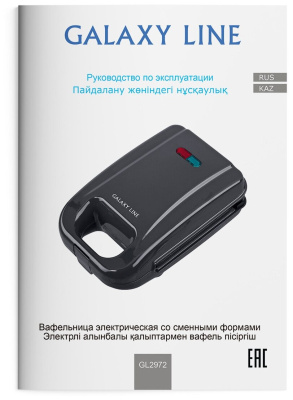 Вафельница Galaxy LINE GL 2972 Черный