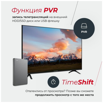 ЖК-телевизор Thomson T43FSM6050