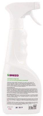 Чистящее средство для СВЧ-печей и духовых шкафов Brezo 97041 (500мл)