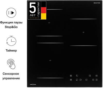 Индукционная варочная поверхность Krona REMO 45 BL