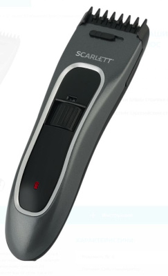 Машинка для стрижки волос Scarlett SC-HC63C54