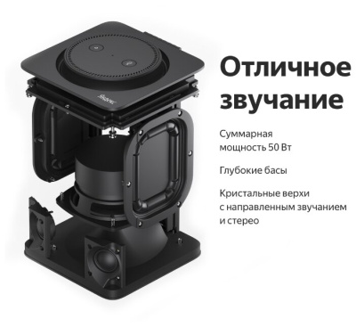 Умная колонка Yandex Станция серебристая