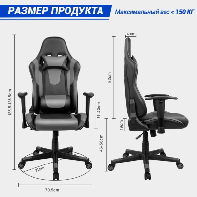 Игровое кресло Basetbl CHAF004B