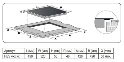 Электрическая варочная поверхность Evelux HEV 431 W